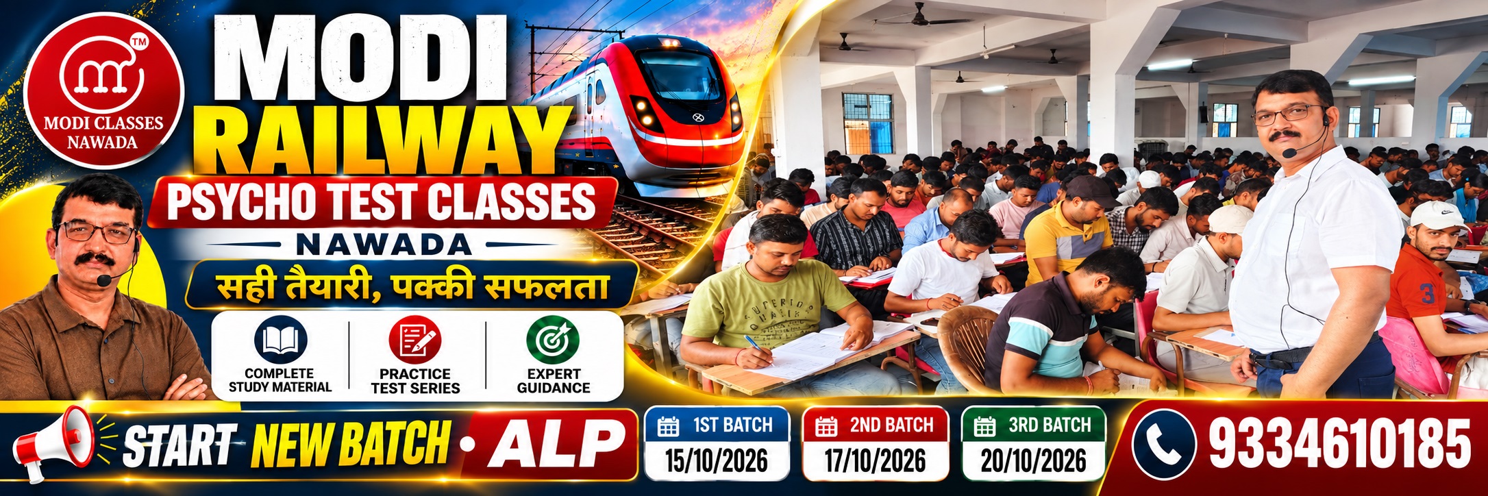 Modi Railway ALP ASM GDCE Psycho Test in Patna Bihar|Talent Railway Psycho Test Patna